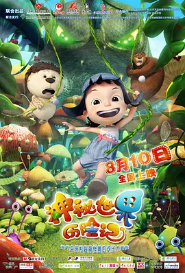透明紧身裤xxxx入